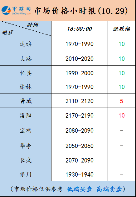 微信图片_20241029155101