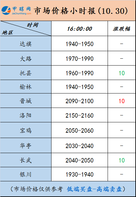 微信图片_20241030160947