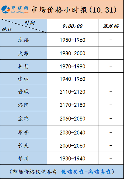 微信图片_20241031085841