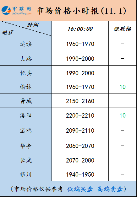 微信图片_20241101155057