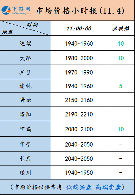 微信图片_20241104110453