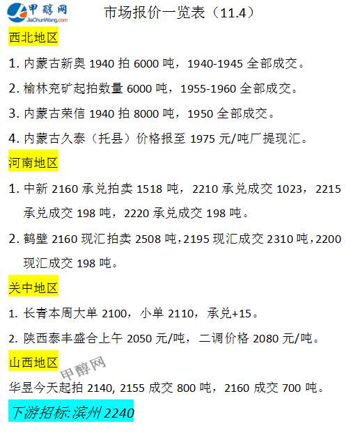 微信图片_20241104170942