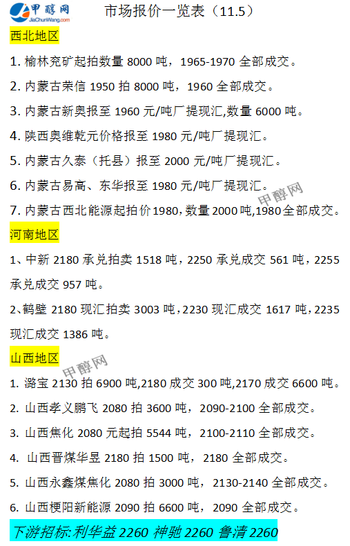 微信图片_20241105165540