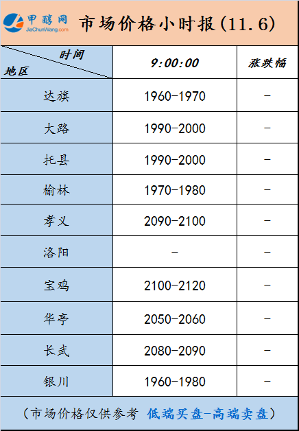微信图片_20241106090350