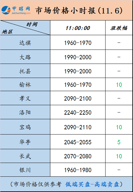 微信图片_20241106105925