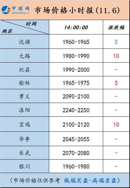 微信图片_20241106135847