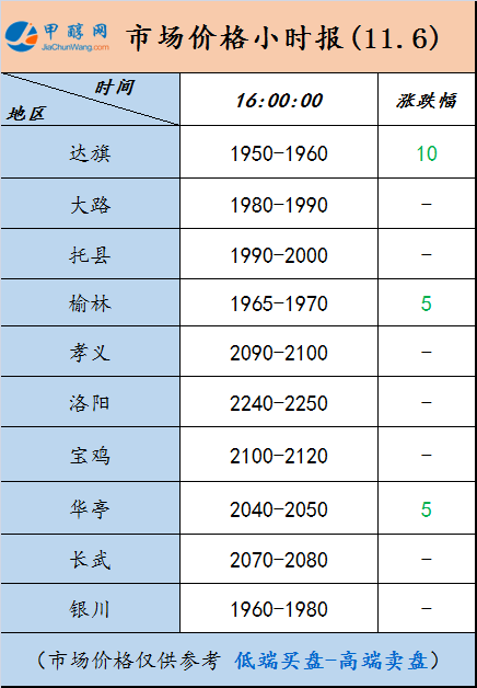 微信图片_20241106155950