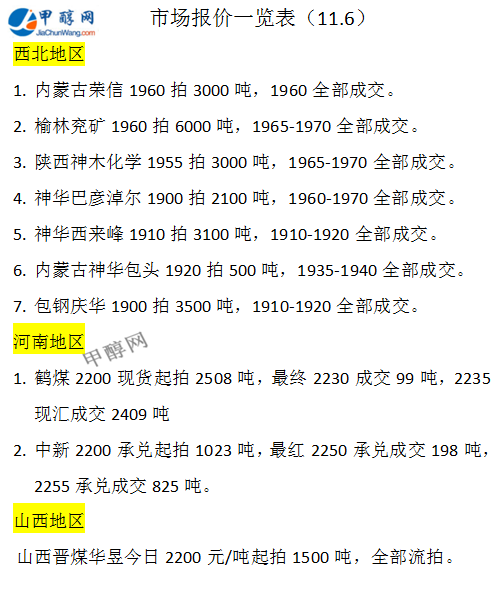 微信图片_20241106171741