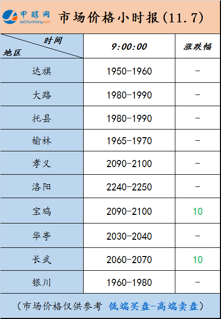 微信图片_20241107110208