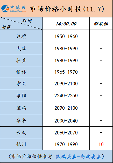 微信图片_20241107135023
