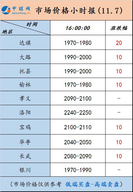 微信图片_20241107155156