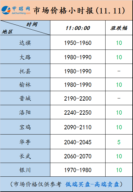 微信图片_20241111110533