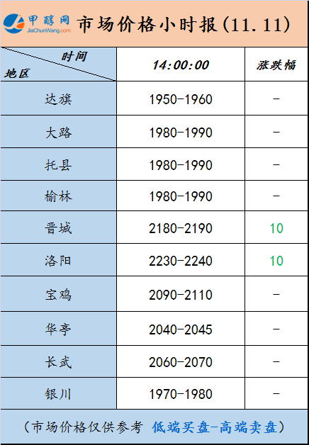 微信图片_20241111135444