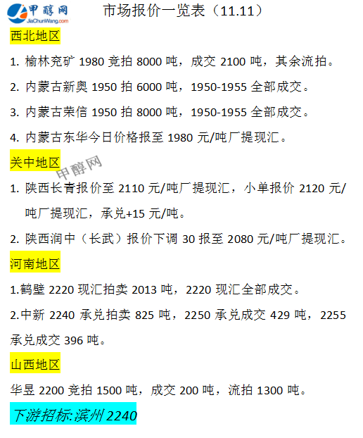 微信图片_20241111170959