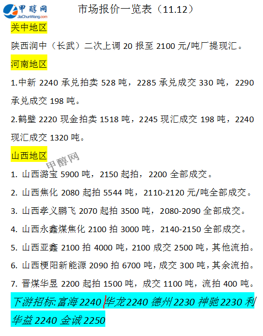 微信图片_20241112171036