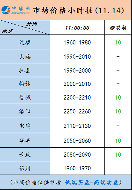 微信图片_20241114105142