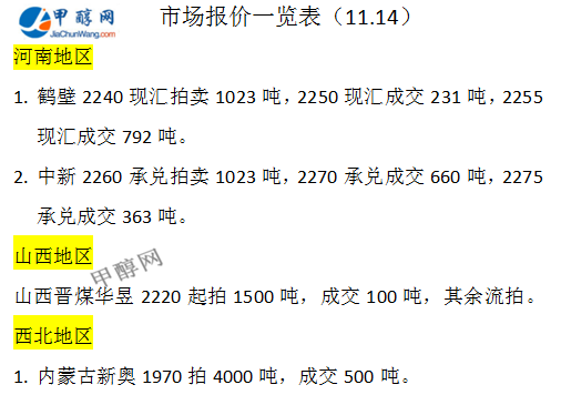 微信图片_20241114162811