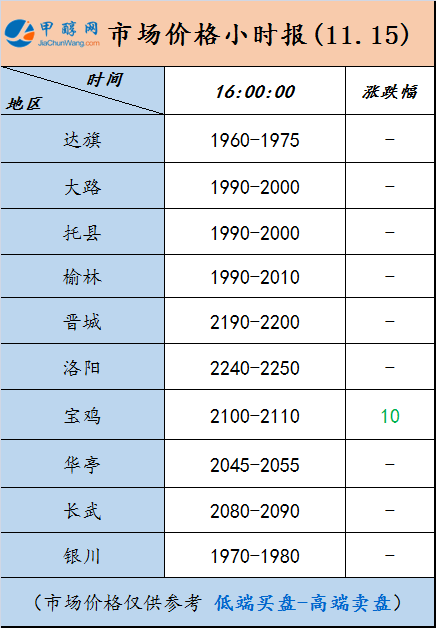 微信图片_20241115155049