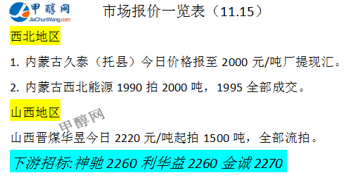 微信图片_20241115165427