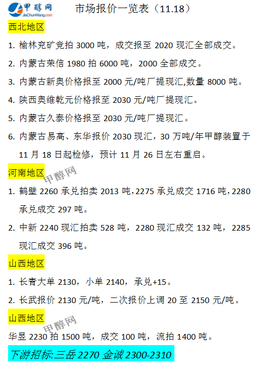 微信图片_20241118165708