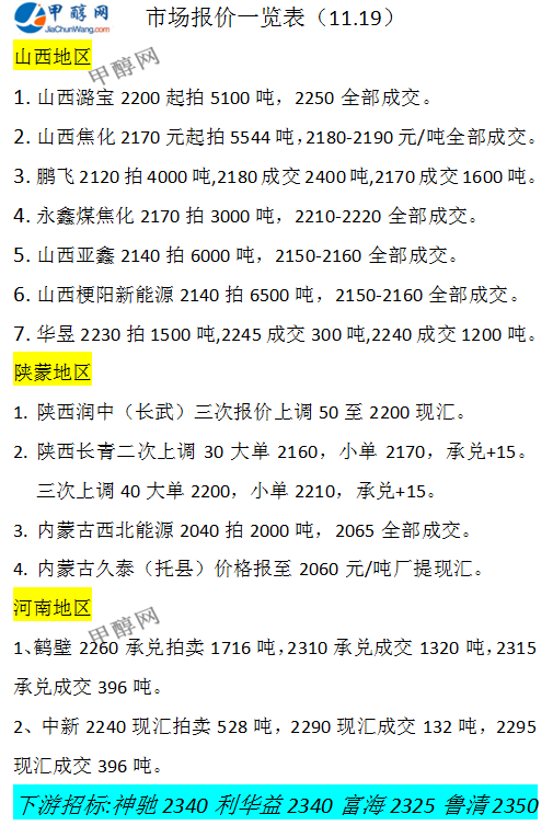 微信图片_20241119170844