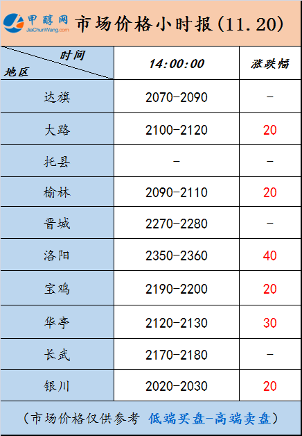 微信图片_20241120140326