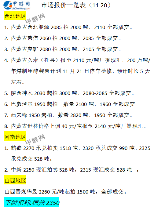 微信圖片_20241120172114
