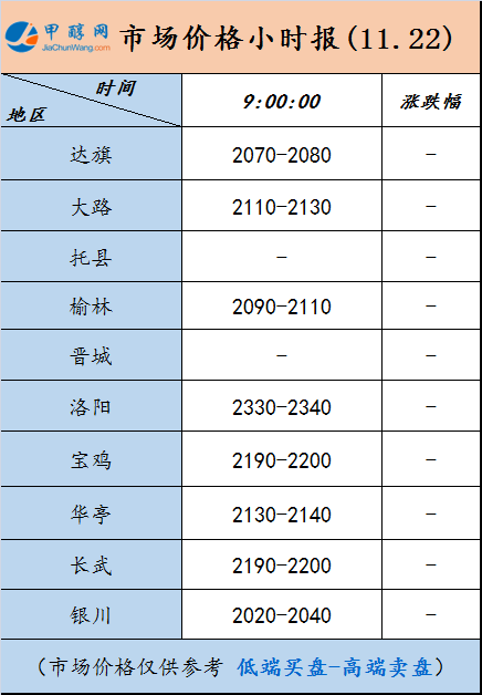 微信圖片_20241122090408