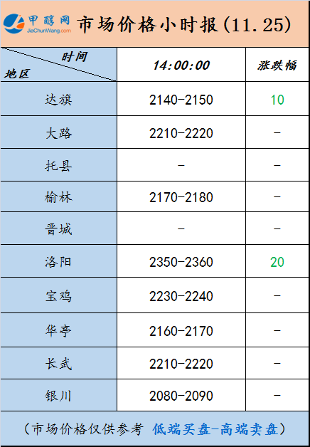 微信圖片_20241125135423