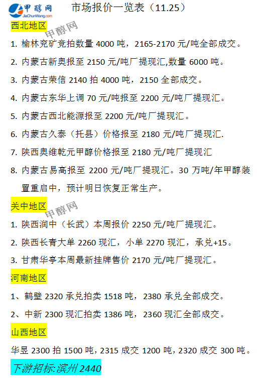 微信圖片_20241125172520