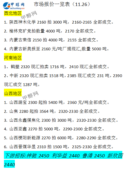 微信圖片_20241126170743
