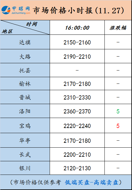 微信圖片_20241127155600