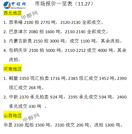 微信圖片_20241127172529