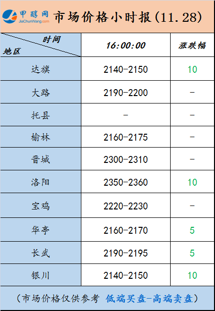 微信圖片_20241128155107