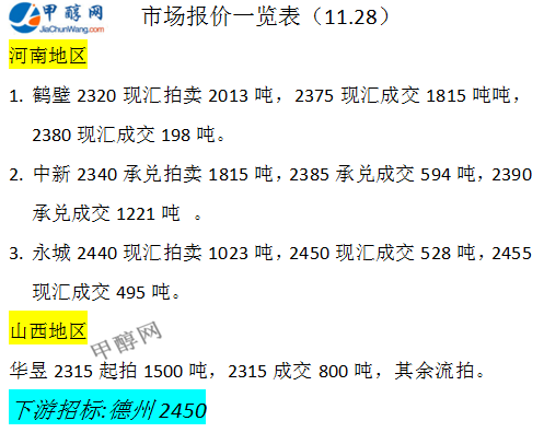 微信圖片_20241128165719
