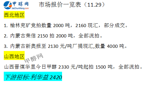 微信圖片_20241129170804