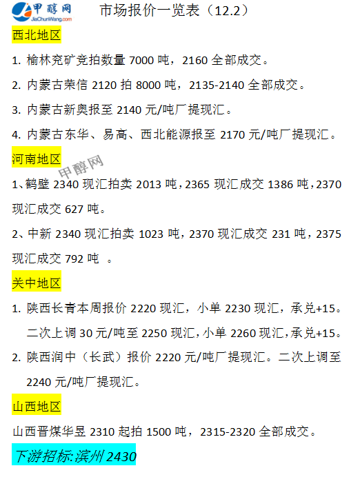 微信圖片_20241202172247