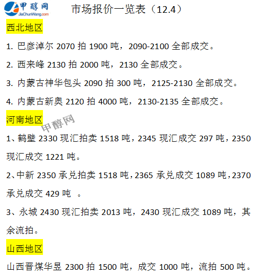 微信圖片_20241204170044
