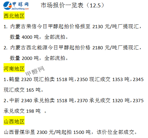 微信圖片_20241205163322