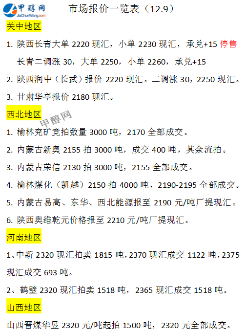 微信图片_20241209170836