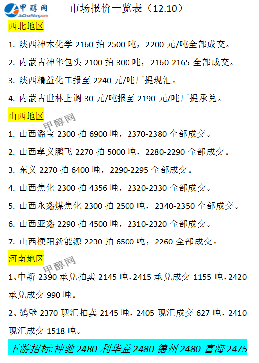 微信图片_20241210165148