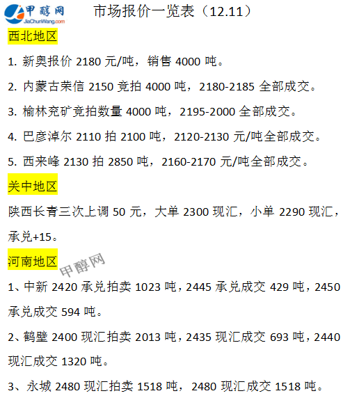 微信图片_20241211160727