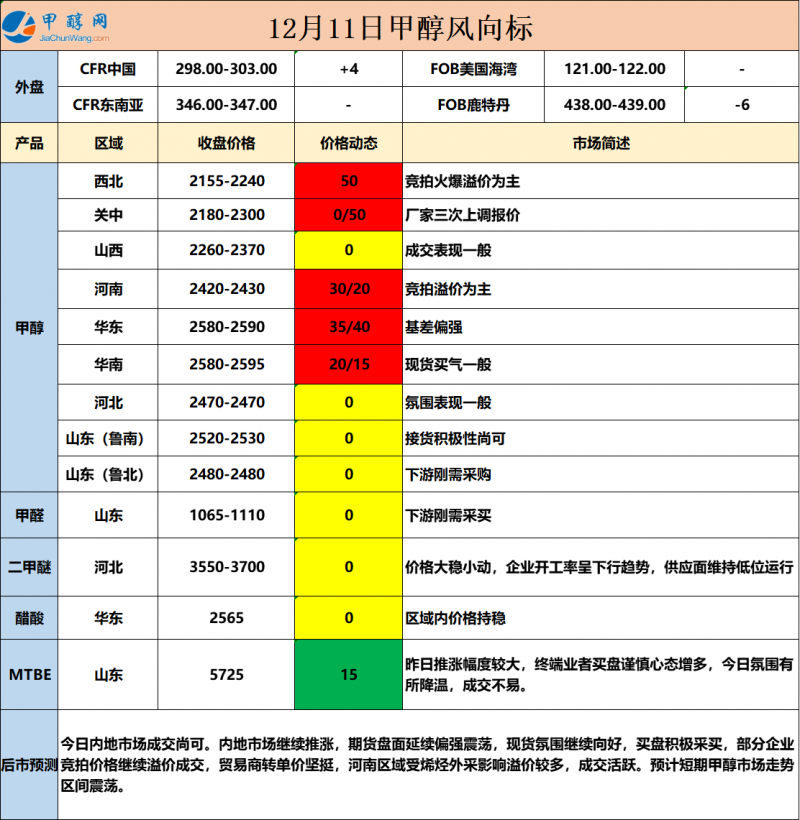 微信图片_20241211161516