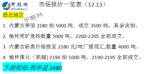 微信图片_20241213170837