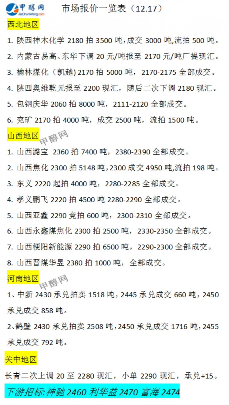 微信图片_20241217164829