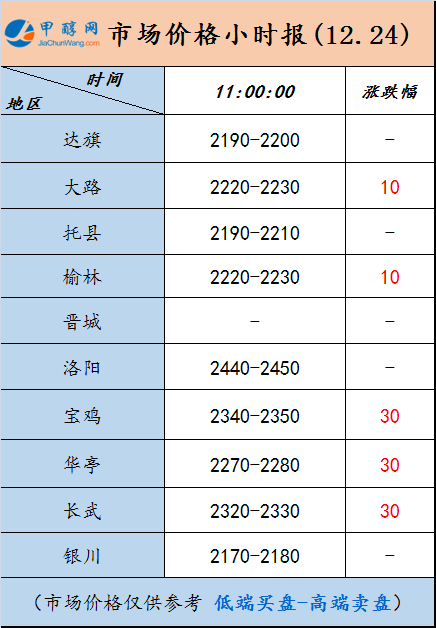 微信图片_20241224105344