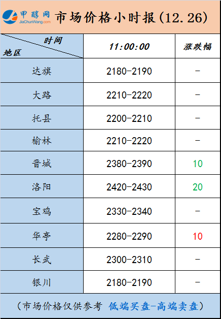 微信圖片_20241226105420