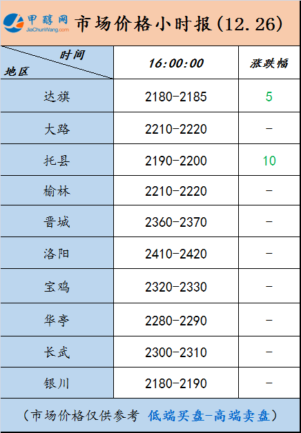 微信圖片_20241226160706
