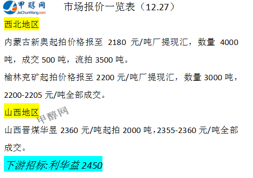 微信圖片_20241227171328