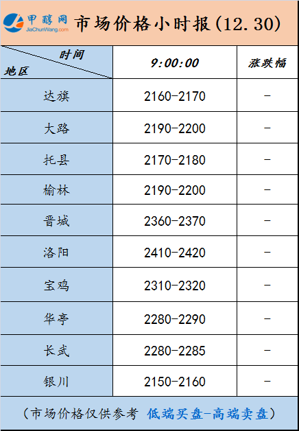 微信圖片_20241230085508